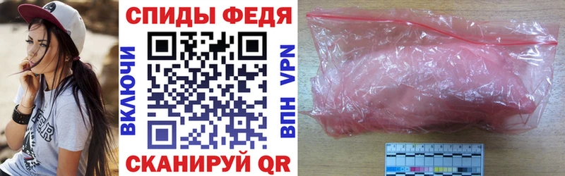 АМФ 97% Елизаветинская