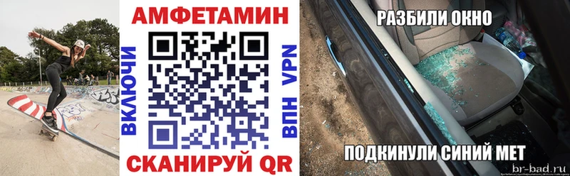 Купить  Елизаветинская  АМФЕТАМИН 98% 