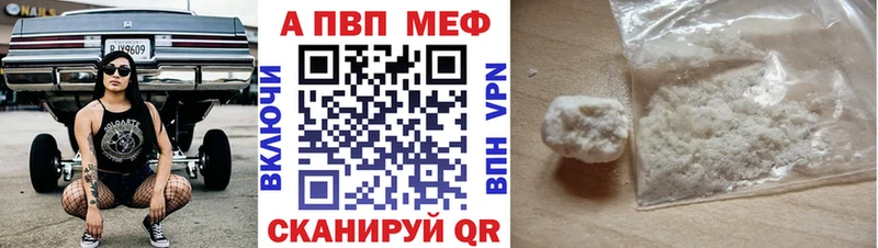 А ПВП Соль  Купить  Елизаветинская 