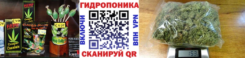 Купить Елизаветинская Еда ТГК конопля