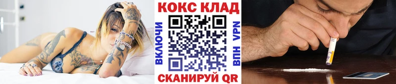 COCAIN Колумбийский  Купить закладки  Елизаветинская 