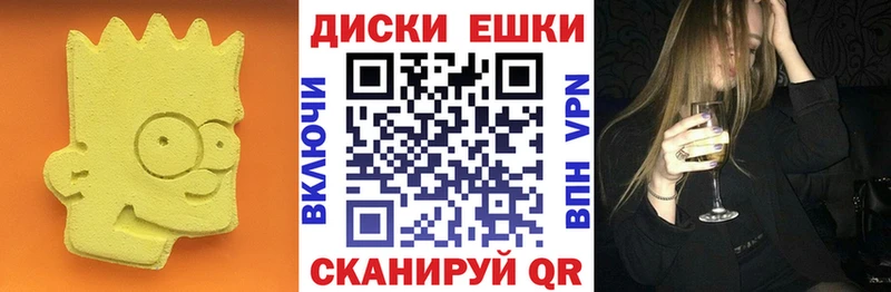 Экстази VHQ Купить закладки Елизаветинская