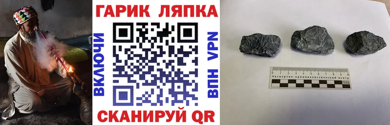 Купить  Елизаветинская  ГАШ индика сатива 