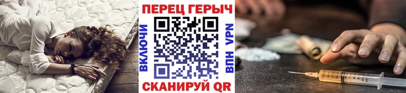 Купить закладки Елизаветинская ГЕРОИН белый