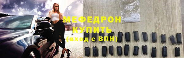 ешки Россошь