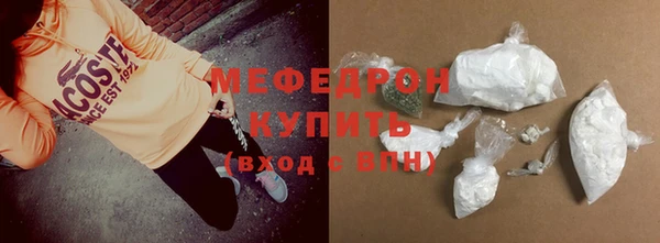 mdpv Рославль
