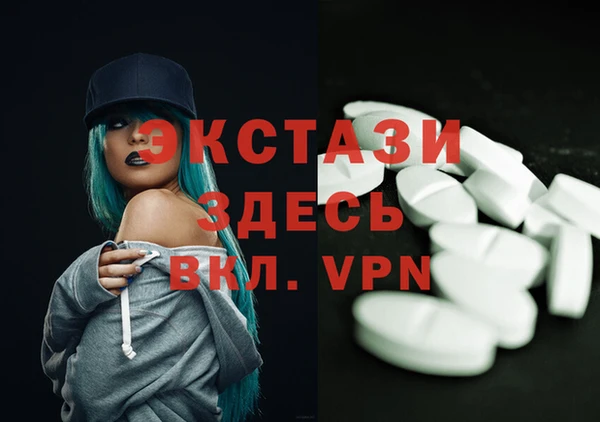 ECSTASY Ростов