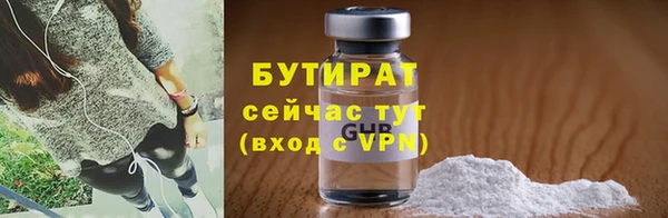 mdpv Рославль