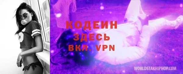 mdpv Рославль