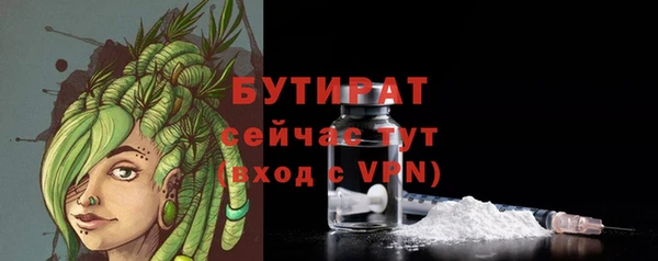 mdpv Рославль