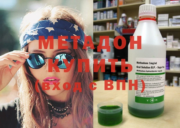 mdpv Рославль