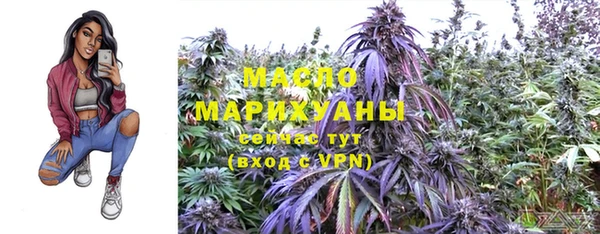 mdpv Рославль