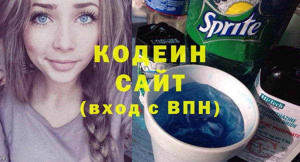 mdpv Рославль