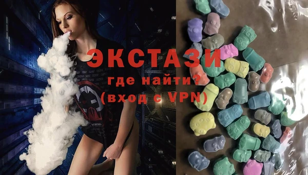 ECSTASY Ростов