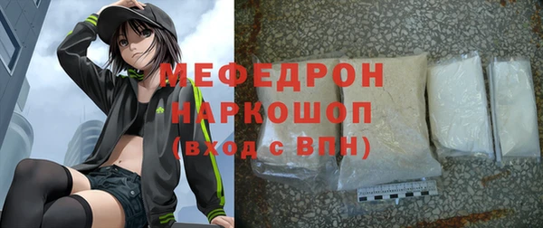 ешки Россошь