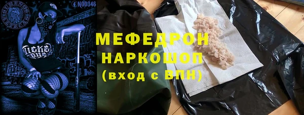 mdpv Рославль