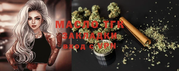 mdpv Рославль