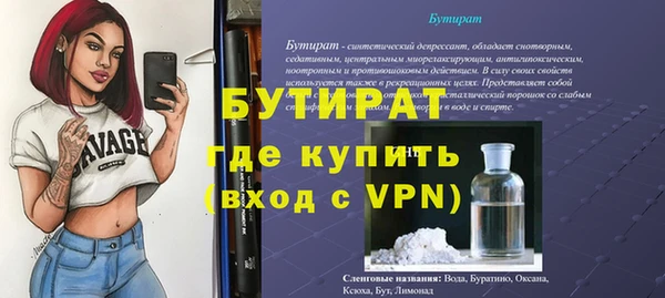 mdpv Рославль