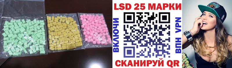 LSD-25 экстази кислота  Купить где  Елизаветинская 