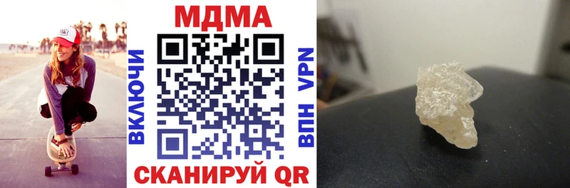 Купить где  Елизаветинская  MDMA молли 