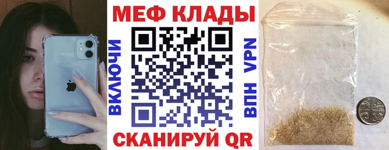 Купить  Елизаветинская  Мефедрон 4 MMC 