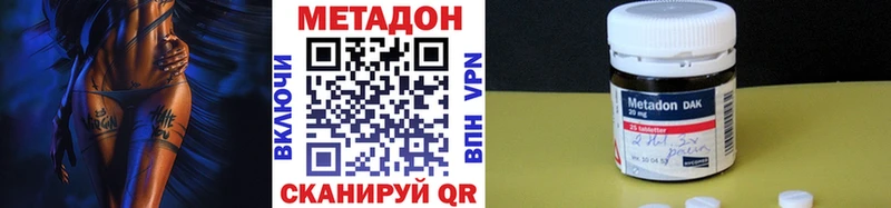 Купить  Елизаветинская  МЕТАДОН VHQ 
