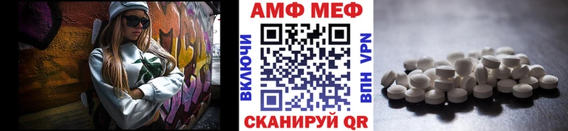 Первитин винт  Купить закладки  Елизаветинская 