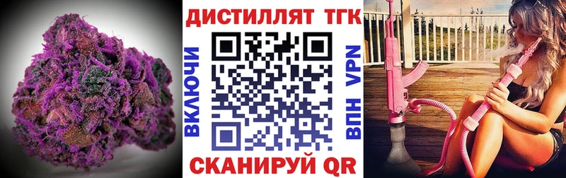 Дистиллят ТГК гашишное масло  Купить где  Елизаветинская 
