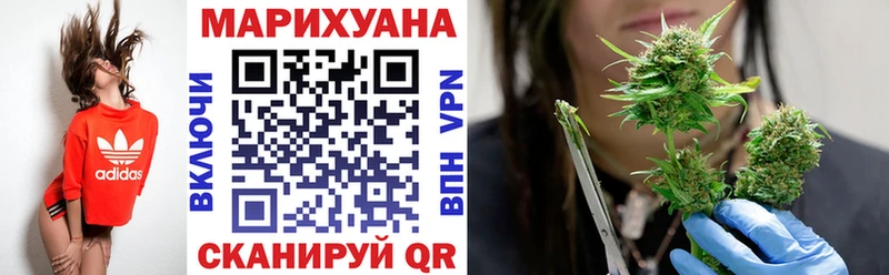 Канабис марихуана Елизаветинская